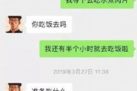 福州专业讨债公司，追讨消失的老赖