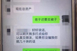 福州对付老赖：刘小姐被老赖拖欠货款